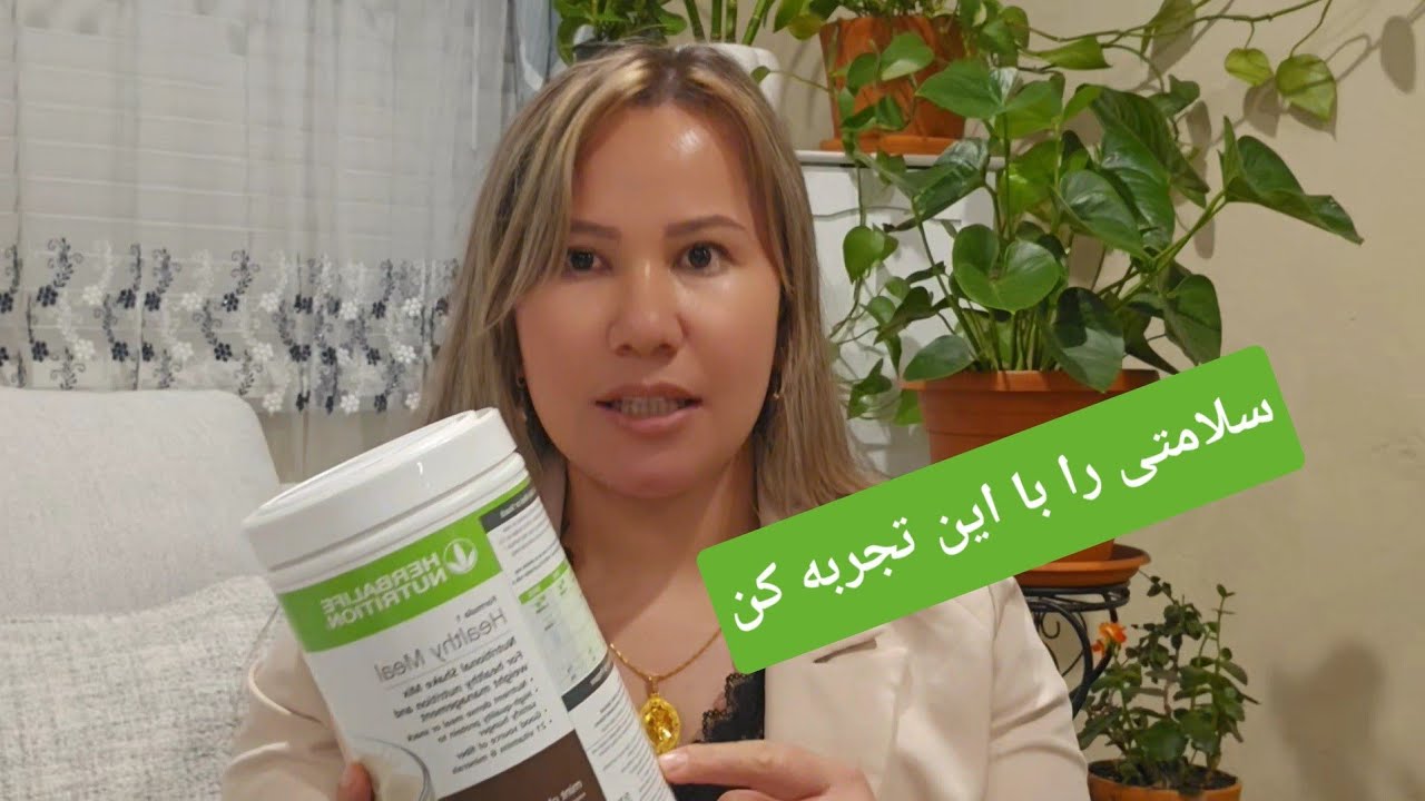 اگر تو هم آماده‌ای که احساس سبکی، شادی و اعتماد‌به‌نفس بیشتر را تجربه کنی،الان زمانشه 🌿