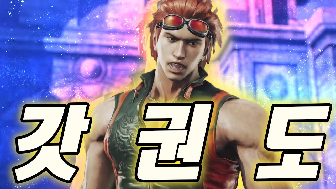 갑자기 태권도가 마려워졌다.