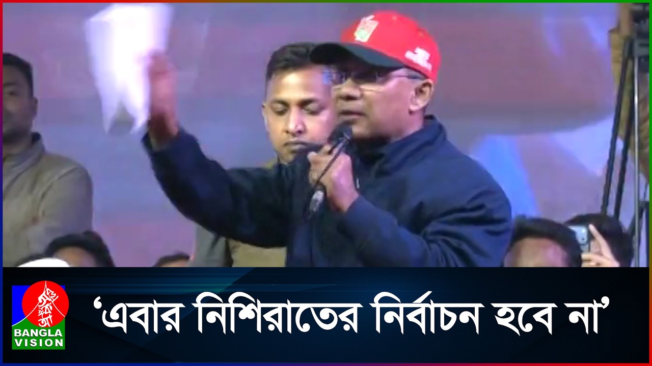 ধানের শীষের সঙ্গে দয়া করে ‘হ্যাঁ’-এর পক্ষেও রায় দেবেন: তারেক রহমান