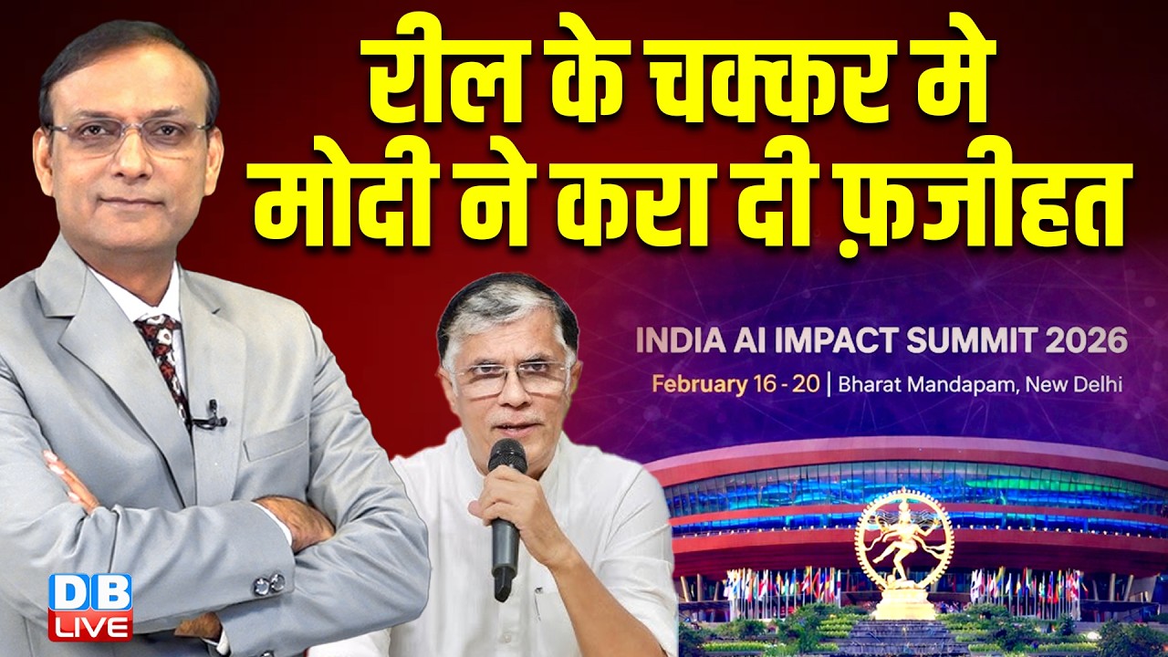Reel के चक्कर मोदी ने करा दी फ़जीहत | PM Modi | Kharge | AI Impact Summit | pawan Khera  Rahul Gandhi