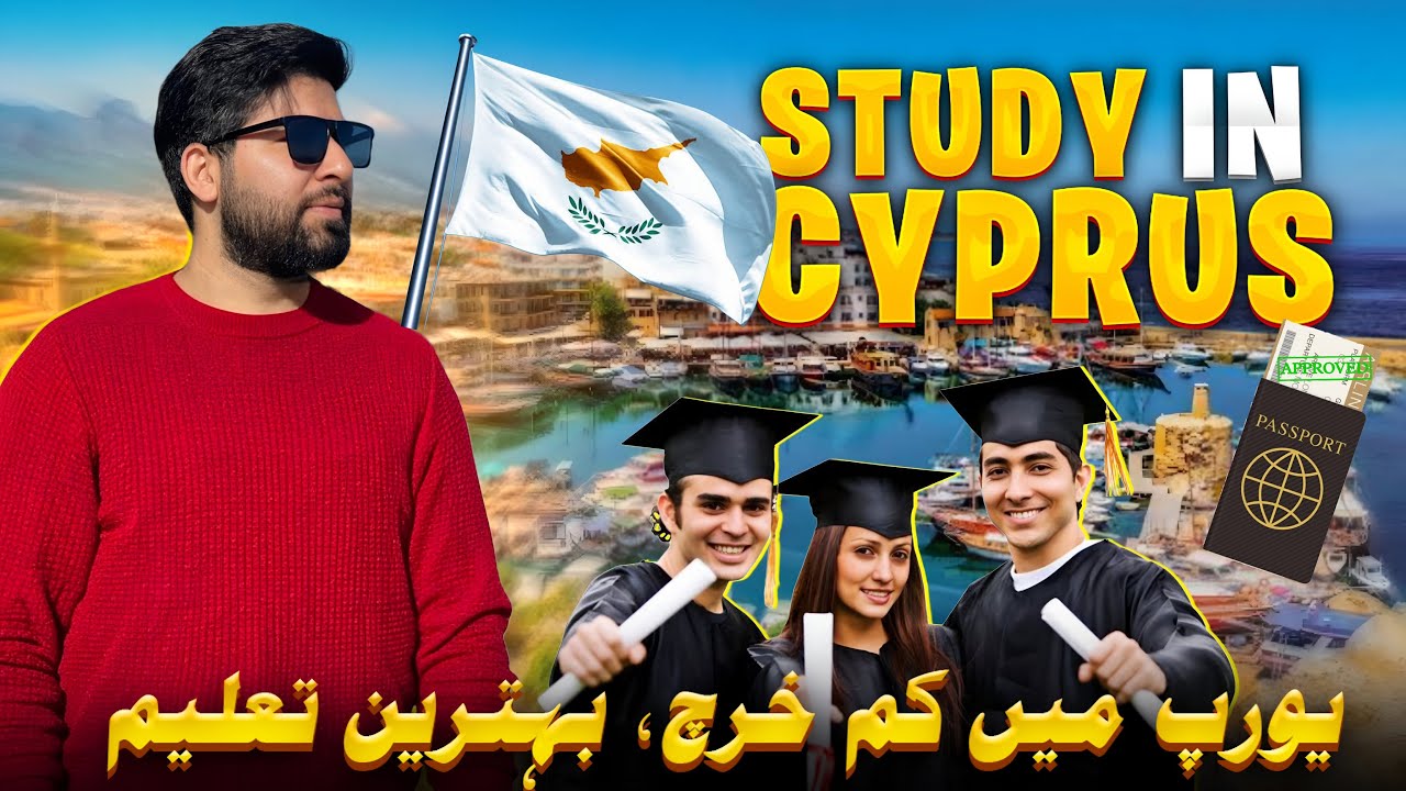 Study in Cyprus from Pakistan 2025 | Complete Guide + Low Cost Options | European TRC 