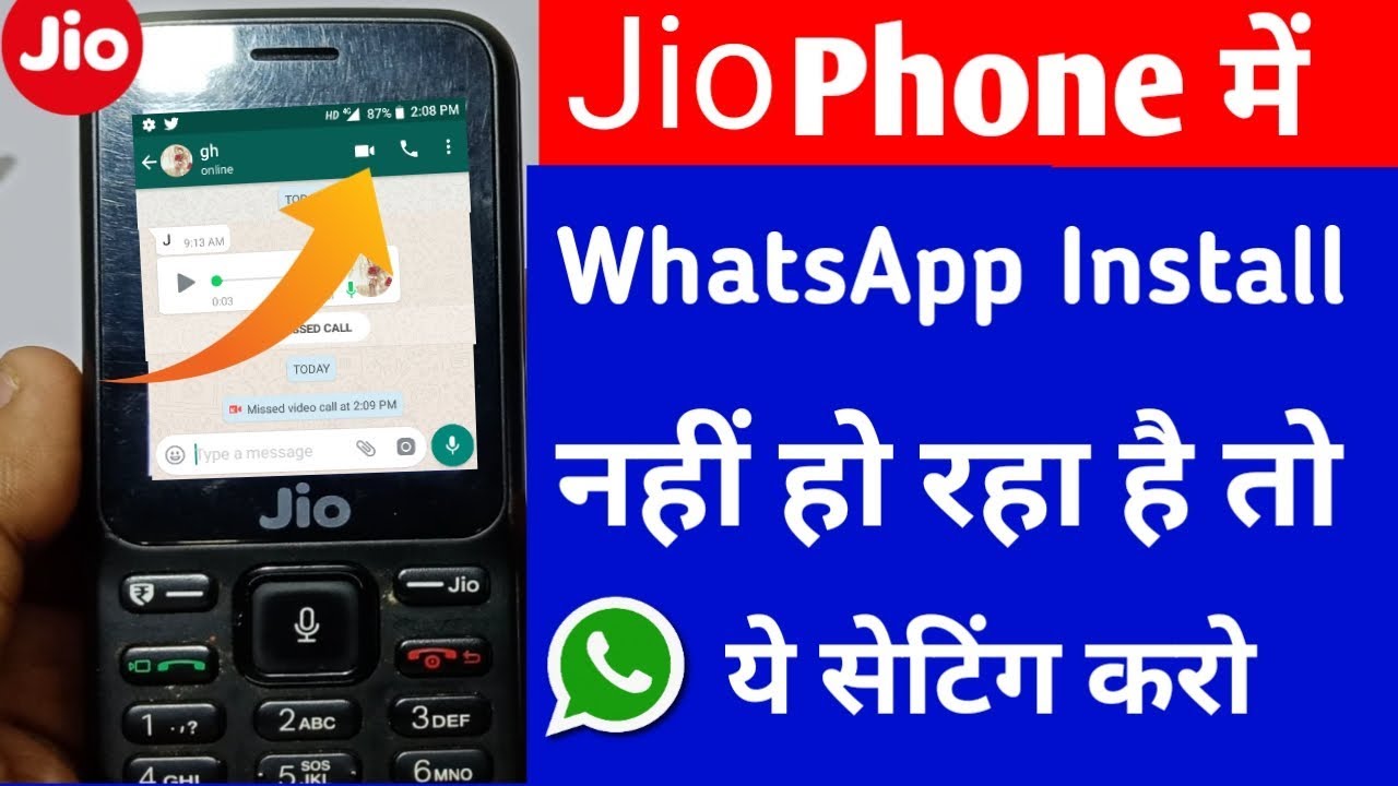 Jio Phone में WhatsApp इंस्टॉल नहीं हो रहा है तो ये सेटिंग करो। Problem solve in Jio phone
