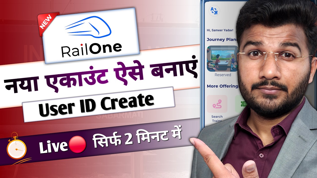 How to create new account in railone app | Railone app registration kaise kare | Railone app user id