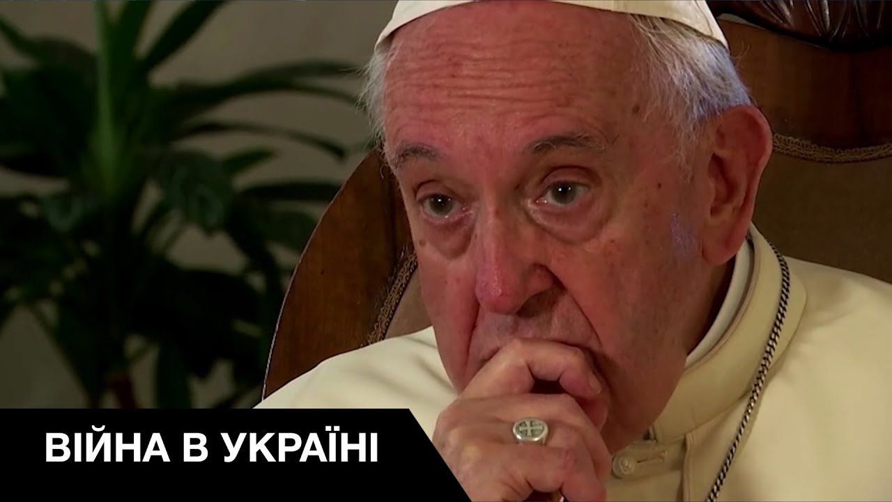 Папа Римский Франциск сможет остановить войну в Украине
