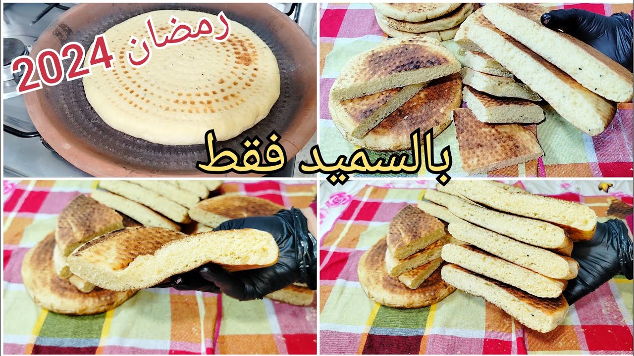 بالسميد فقط وبكميات كبيرة مطلوع الجدات القطني الرائع  مع اضافة زادتلو بنننة على بنة 😋
