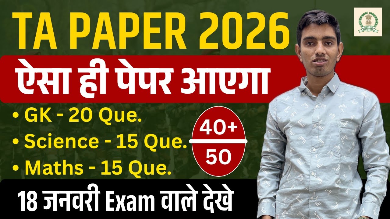 TA Original Paper | पूरे 100 Marks का पेपर  | TA Previous Year Paper | TA Army Exam 18 January 2026