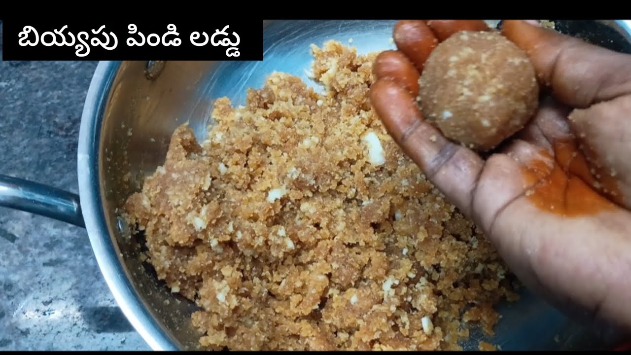 😍స్వీట్ తినాలి అనిపిస్తుంది అంటే ఇలా 5నిముషాలు చాలు 💯🥰బియ్యంపిండి లడ్డులు # sweet craving laddu😋😋