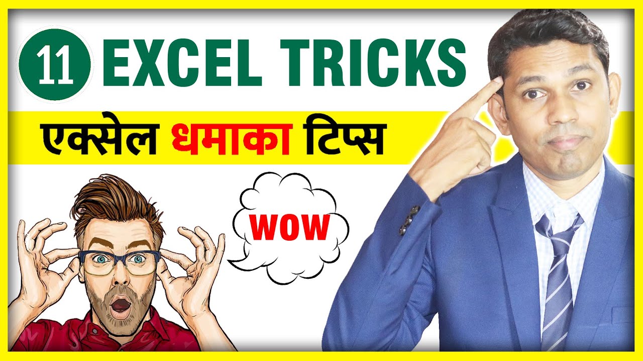 11 Excel Less known Tips and Tricks (हिंदी)