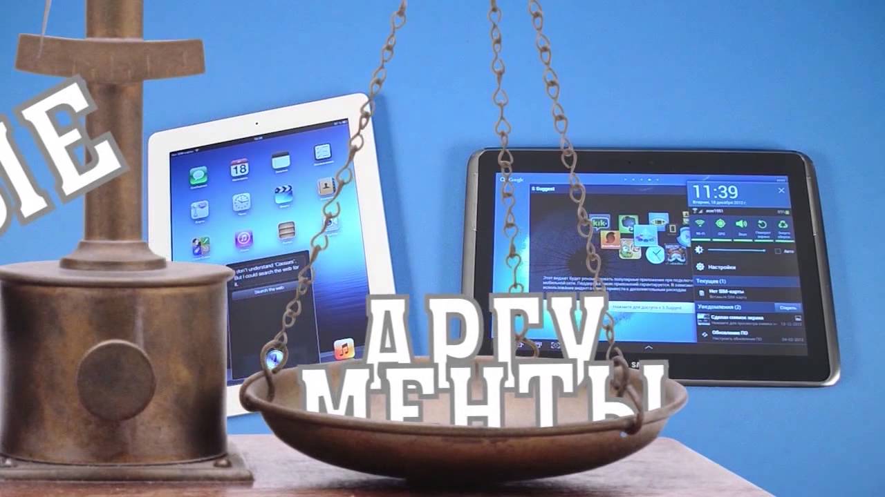 Битва iPad 4 и Samsung Note 10.1