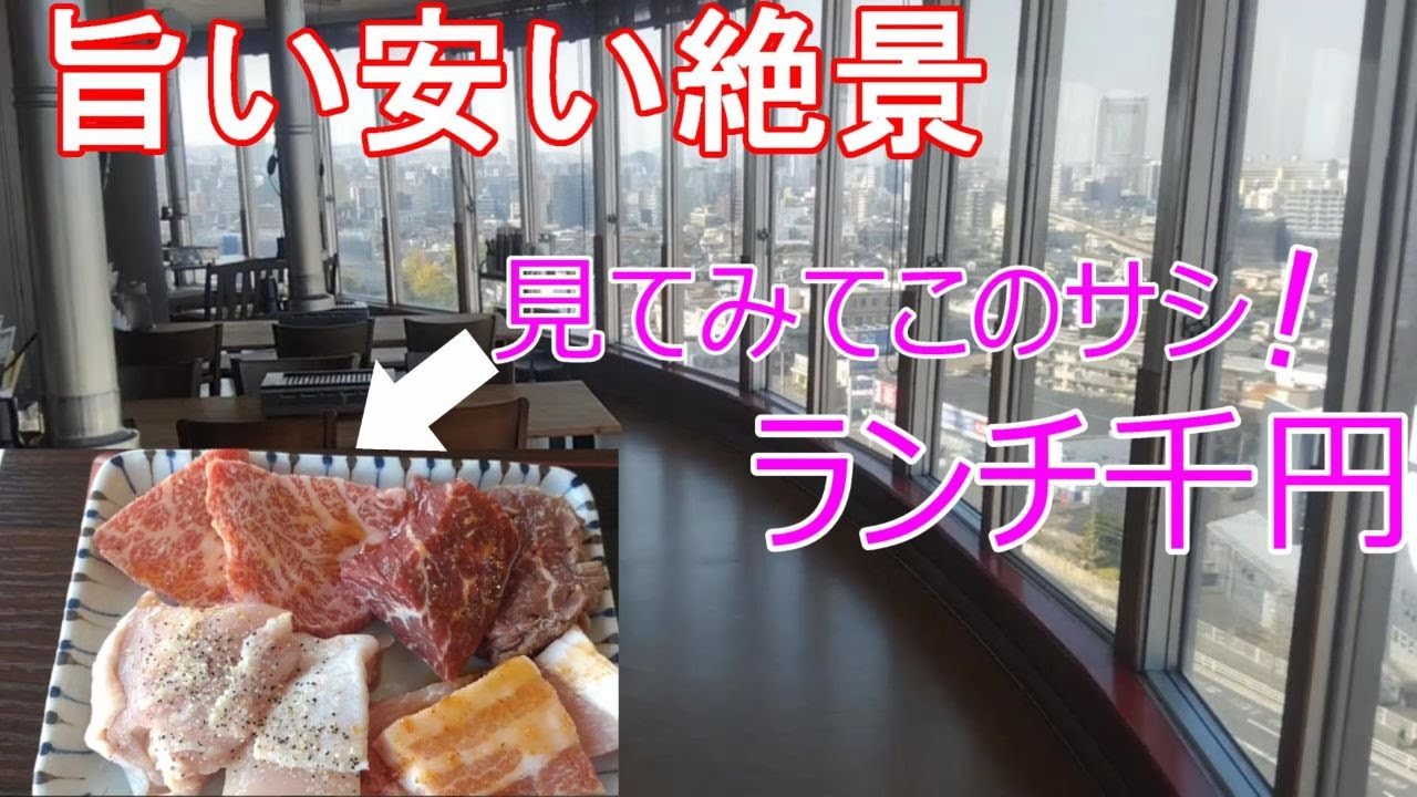 [北九州グルメ] ご飯、カレー食べ放題！ランチ千円しかも税込み！