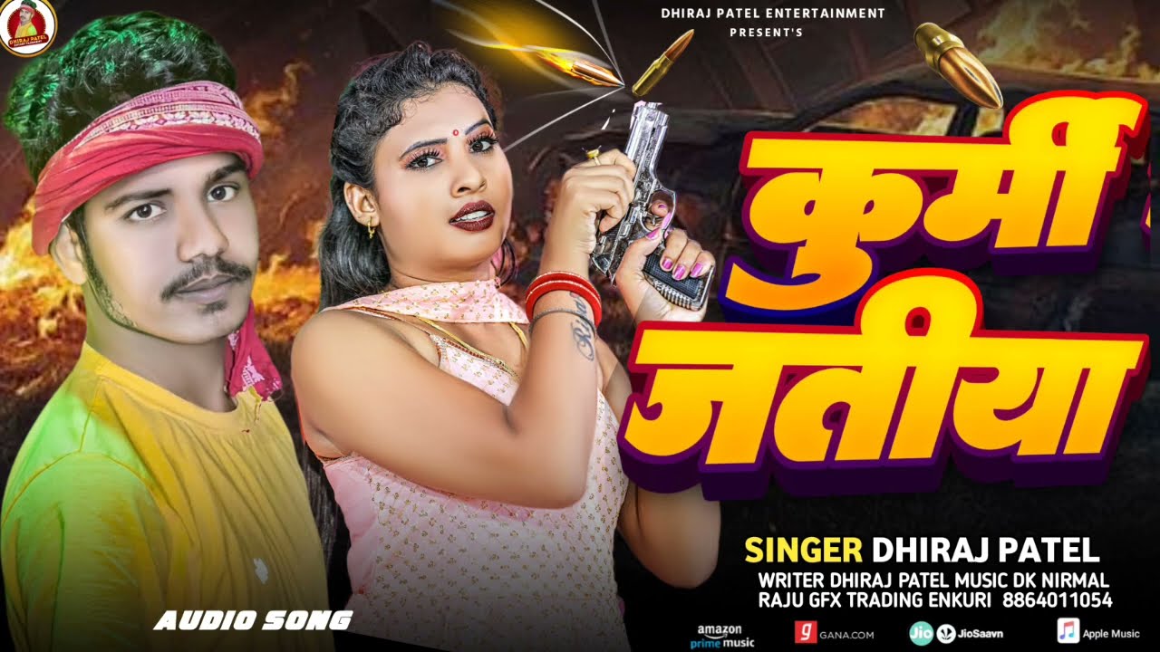 #Rangdari