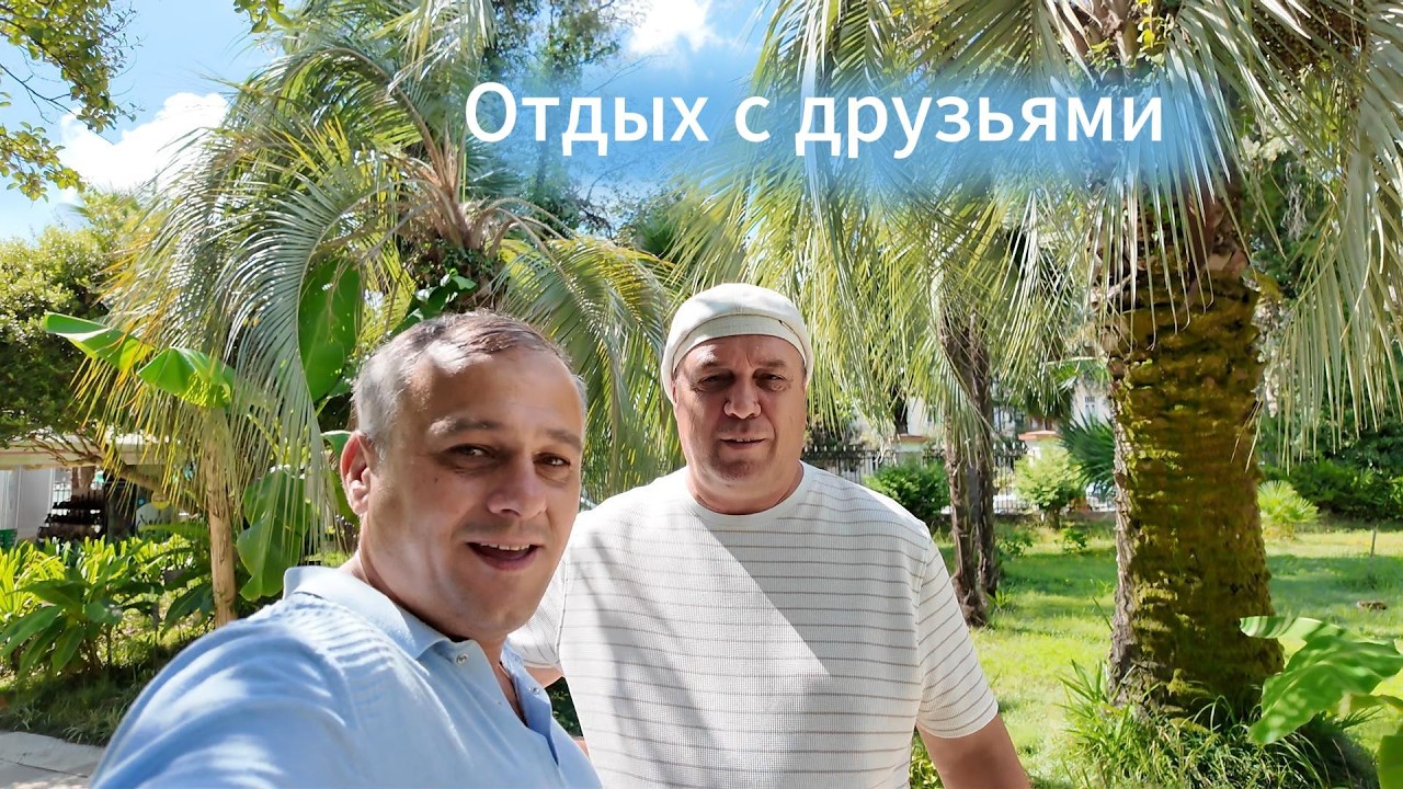 #Абхазия2025 #Черкез777