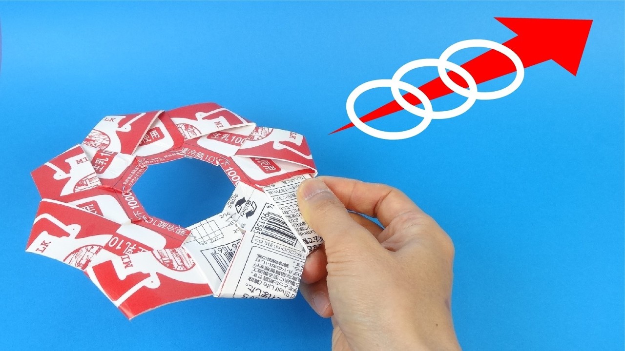 牛乳パック工作「めちゃとび！ギザギザフリスビー」Milk Carton Frisbee
