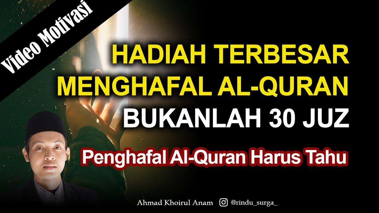 Inilah Penghafal Al-Quran Yang Hebat | Motivasi Menghafal Al-Quran ~ Ahmad Khoirul Anam