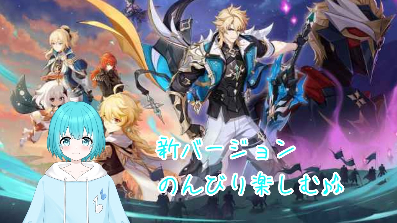 【原神】さぼりすぎた…【音海凛音/#vtuber】