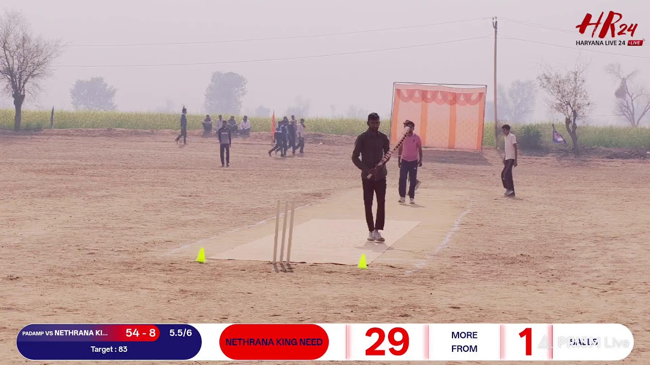 📢 Final  || Live 🔴 || Alikan ( Sirsa ) Cricket Cup 2026 🏏🏆