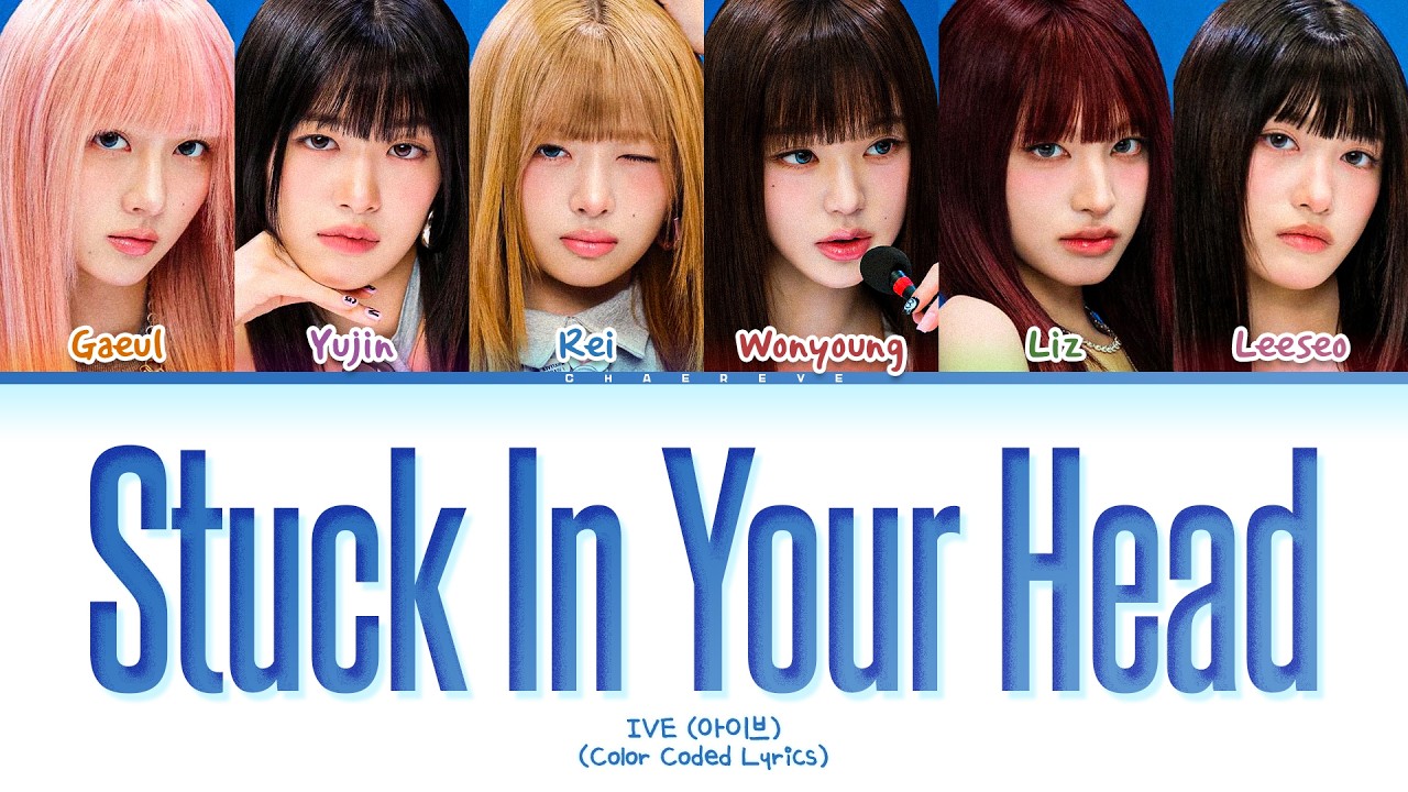 IVE Stuck In Your Head Lyrics (Color Coded Lyrics)