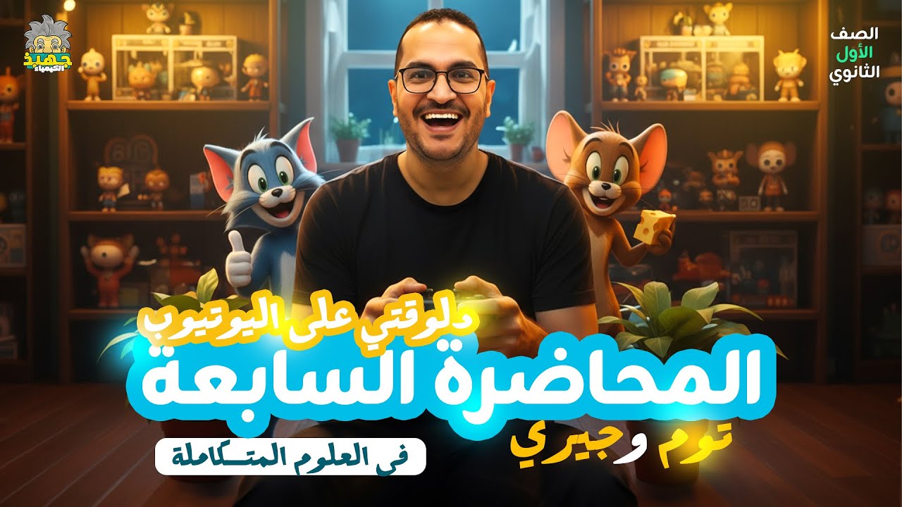 إزاي 