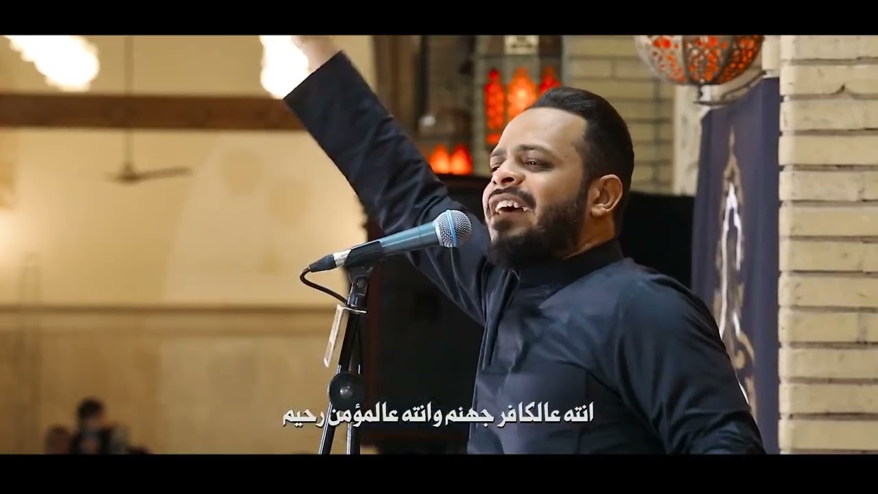 قصيدة يحيدر- أداء الرادود حيدر البياتي النجفي