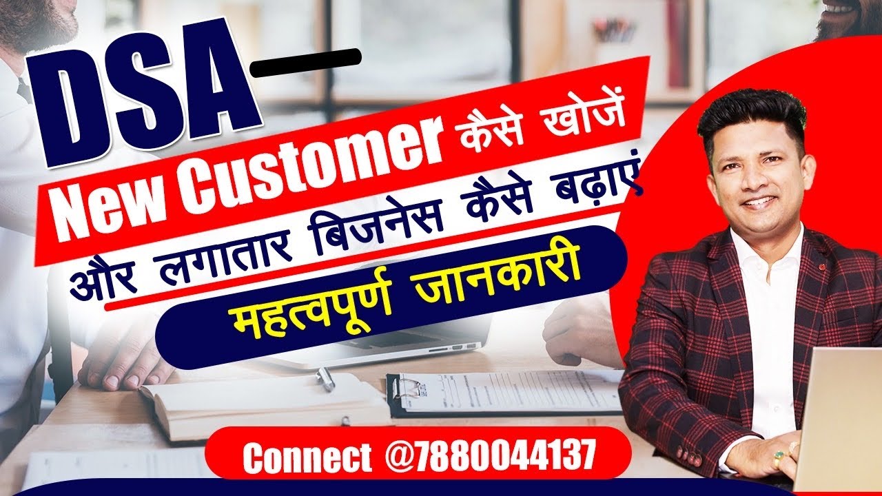 DSA Business | Marketing | Regular Growth Formula | New CUSTOMERS Tips | CA.Deepankar Samaddar