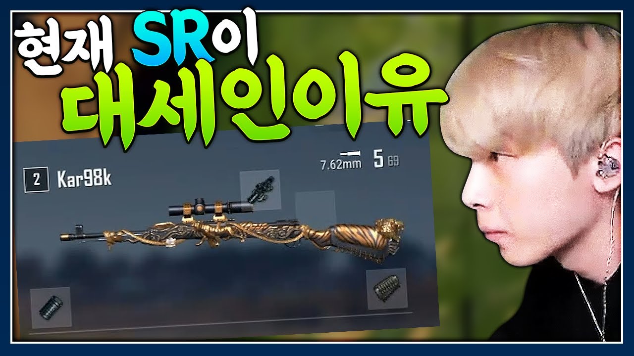 사실 그딴거 없고 성장형 스킨 뽑았으니 카구팔로 간다.