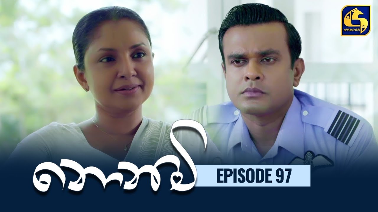 Nonimi || නොනිමි || Episode 97 || 04th April 2023