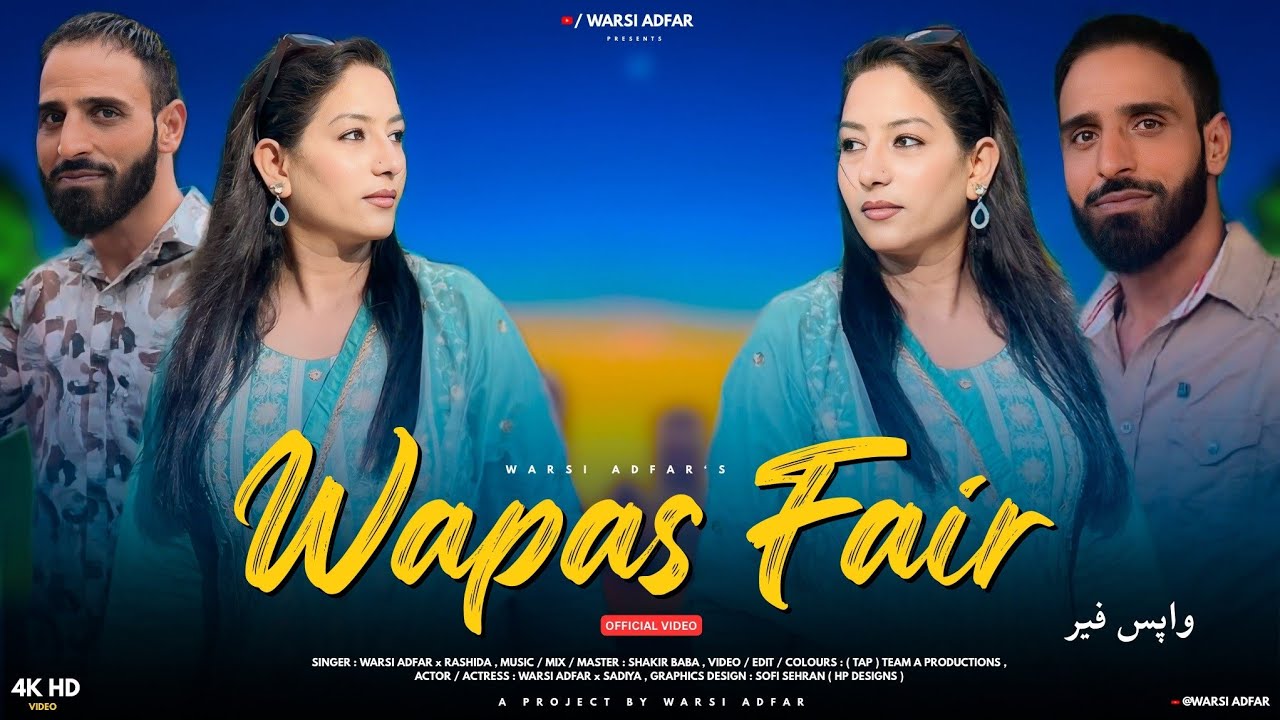Wapas Fair kashmiri song warsi adfar Sadiya Rashida