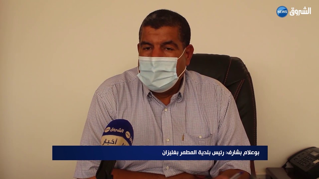 غليزان | أزمة عطش تلاحق سكان  دوار مرصلي ببلدية المطمر