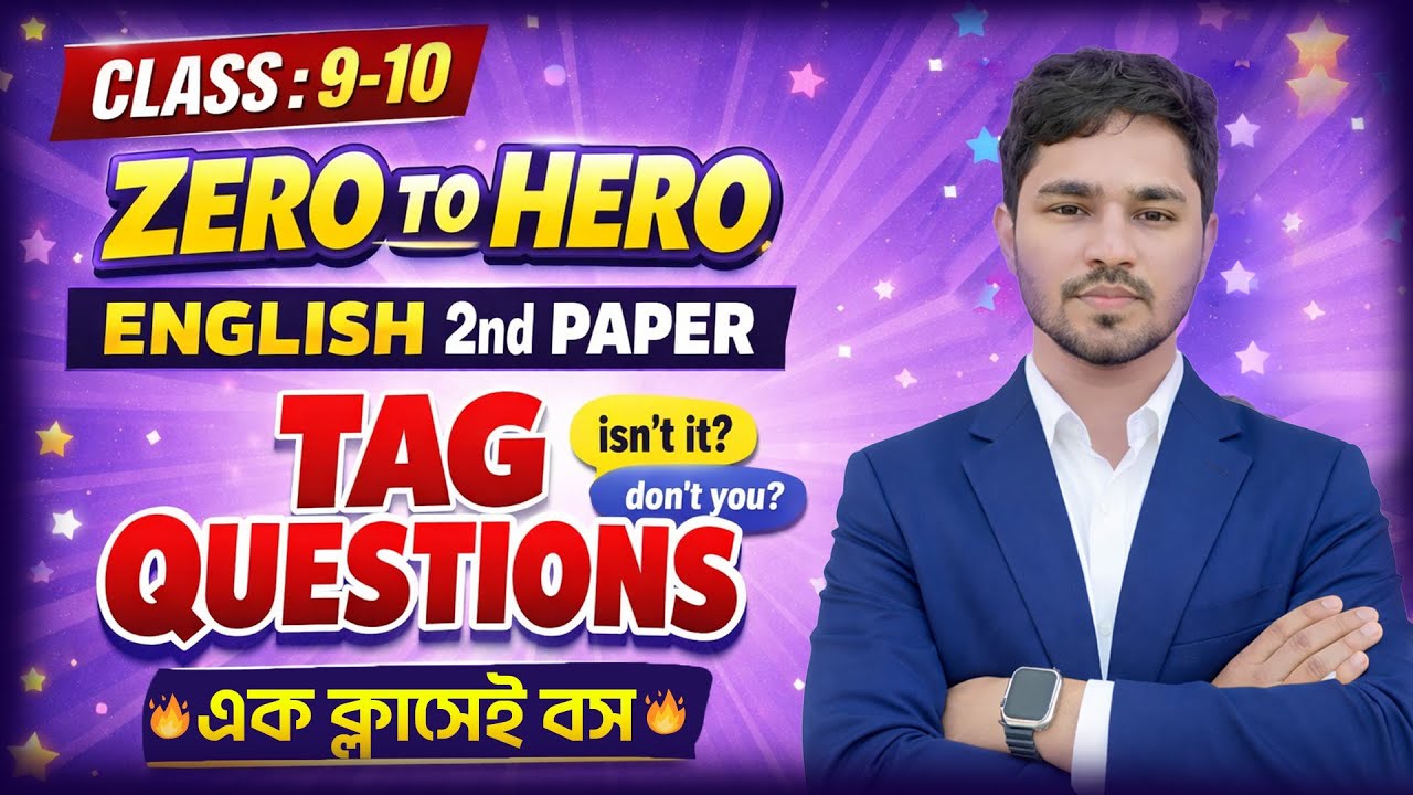 SSC 27/28🔥Tag Question এর চৌদ্ধগোষ্ঠী উদ্ধার এক ক্লাসেই।। পানির মতো সহজ।। Raj Sir