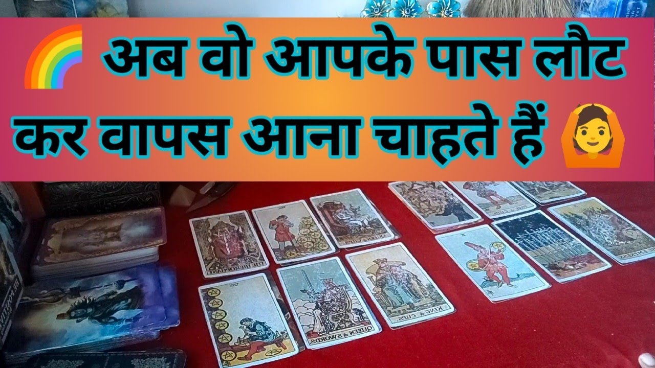 🌞 today's current feelings or situation 🌞 all signs #chandabhatt #tarotreading #universe 