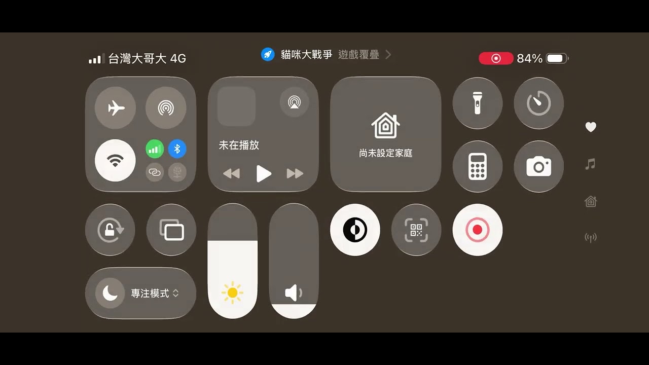 Battle Cats Daily #131｜貓咪大戰爭日常 