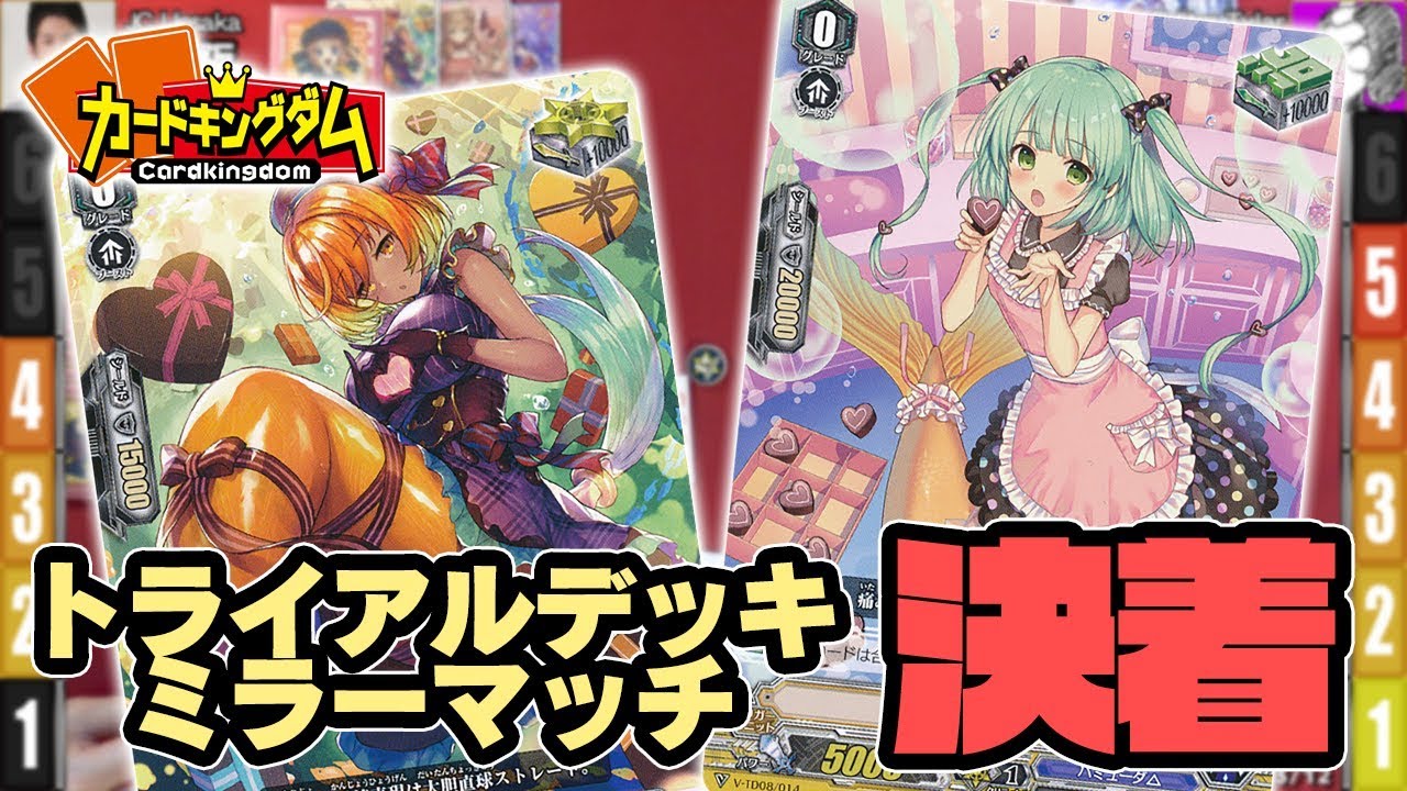 アイドル頂上決戦がついに決着！　JC上阪「 バミューダ△」vsタイラー 「バミューダ△」【#ヴァンガード】