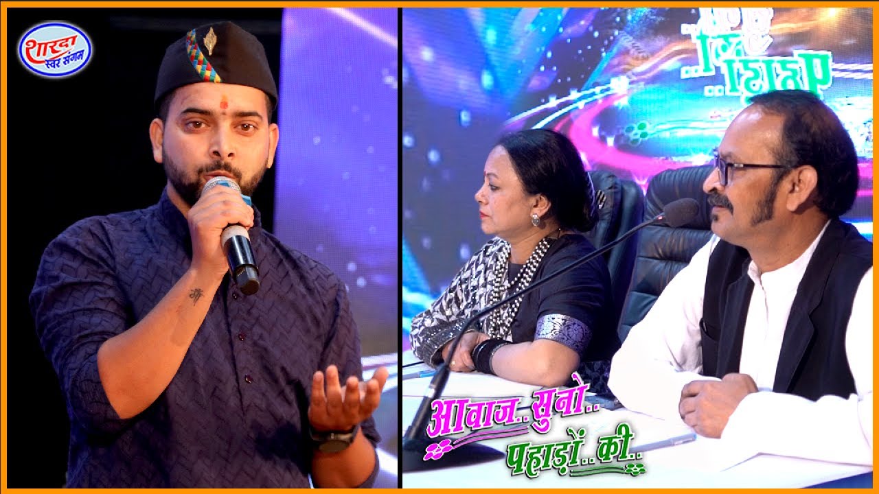 न छुयाँल रयाँ गौं माँ || Deepk Nautiyal ने गीत के माध्यम से दिखाई पहाड़ों की हकीकत |
