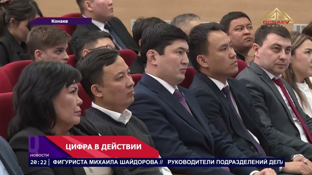 В Конаеве построят современный дата-центр!