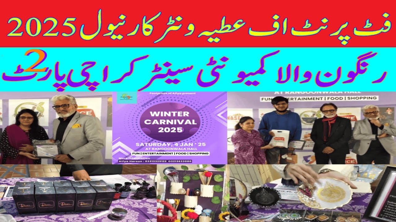 Footprints of Atiya - Winter Carnival 2025 at Rangoonwala Community Centre Karachi | Shops | Part 2