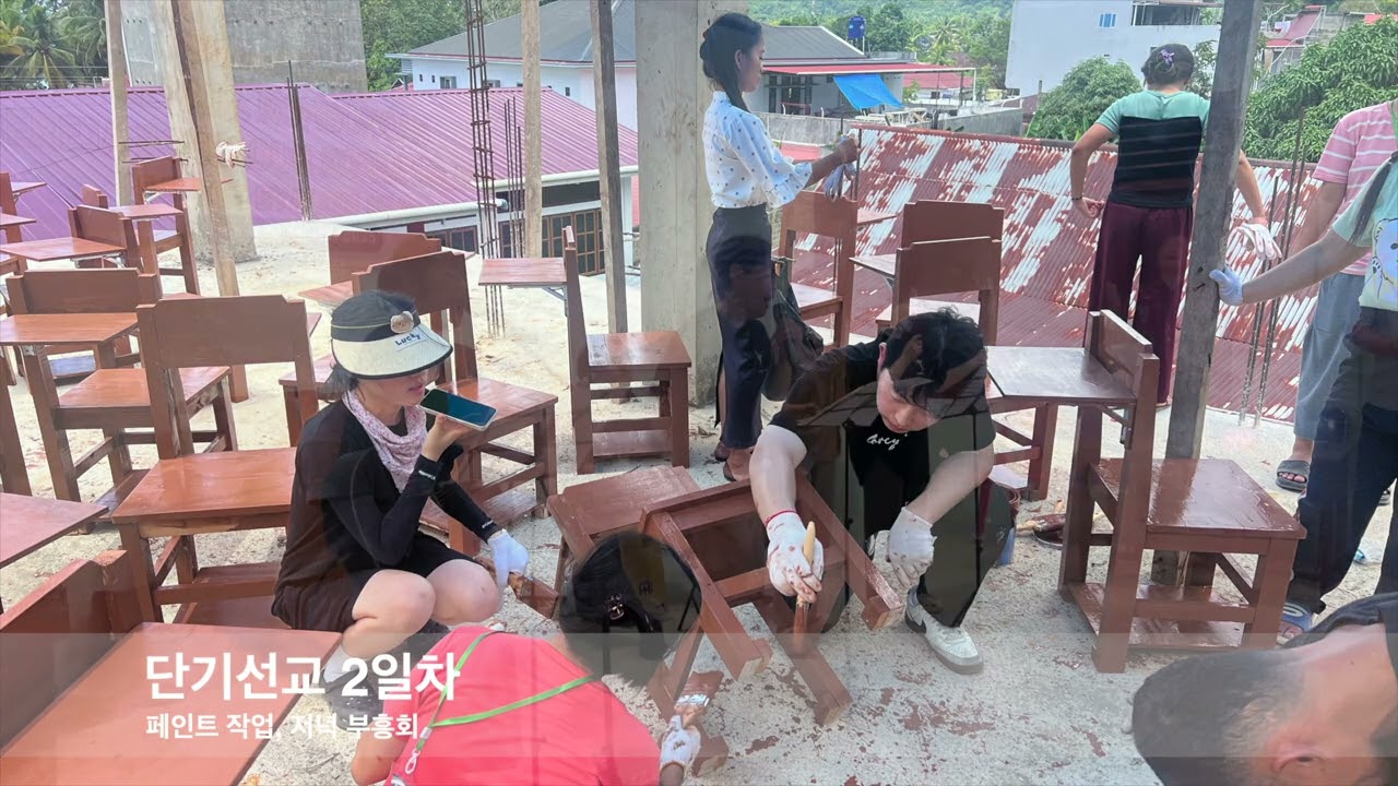 2025 청년부 단기선교(인도네시아 니아스 샬롬신학교)