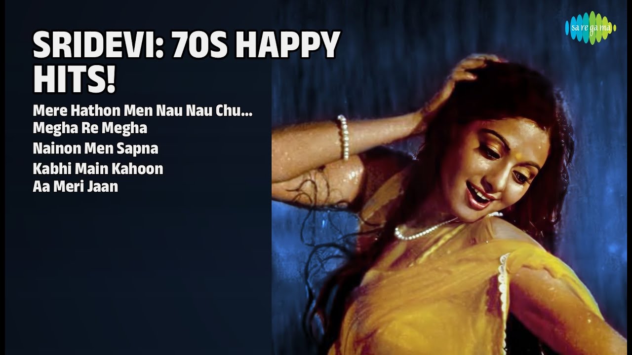 श्रीदेवी के सदाबहार गाने | K.J. Yesudas Songs | Mere Hathon Men Nau Nau Churiyan