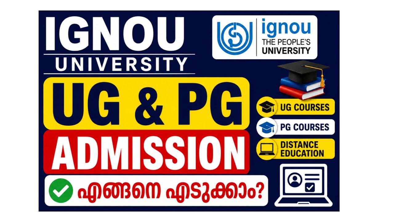 IGNOU University UG & PG Admission എങ്ങനെ എടുക്കാം? | Complete Guide Malayalam