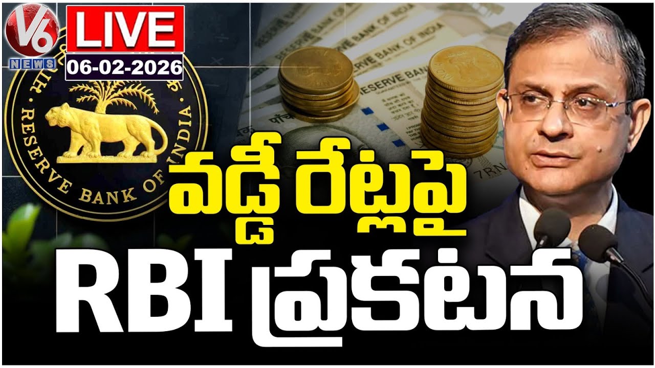 LIVE: RBI Governor Sanjay Malhotra Decision On Repo Rates | V6 News