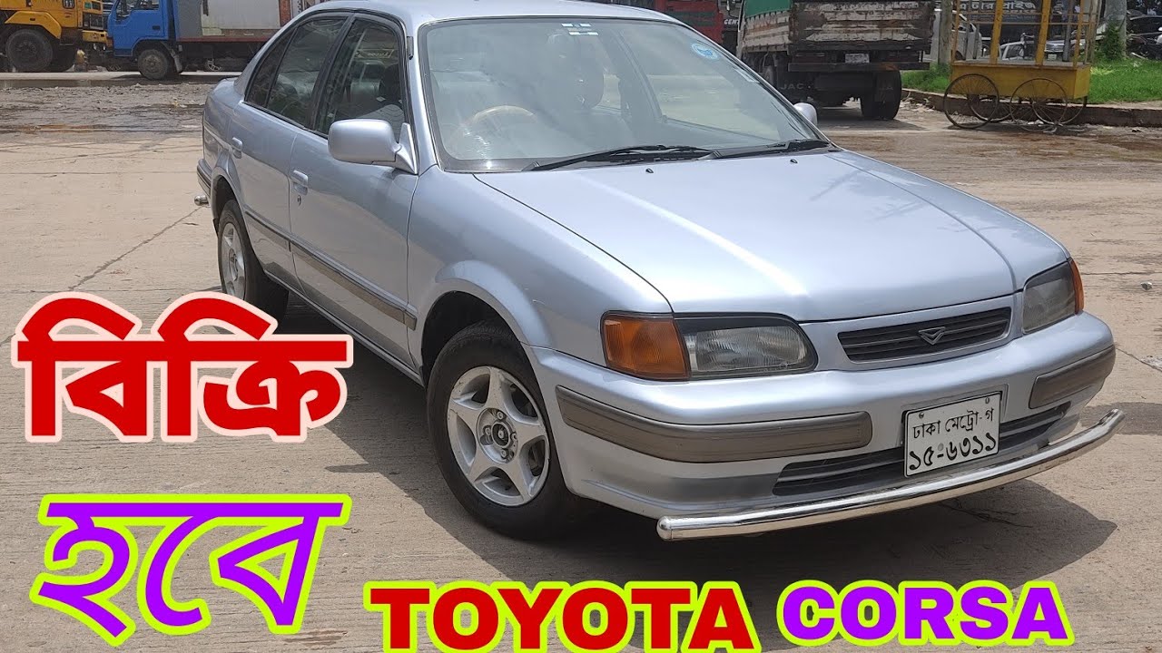 TOYOTA CORSA - MODEL -1997