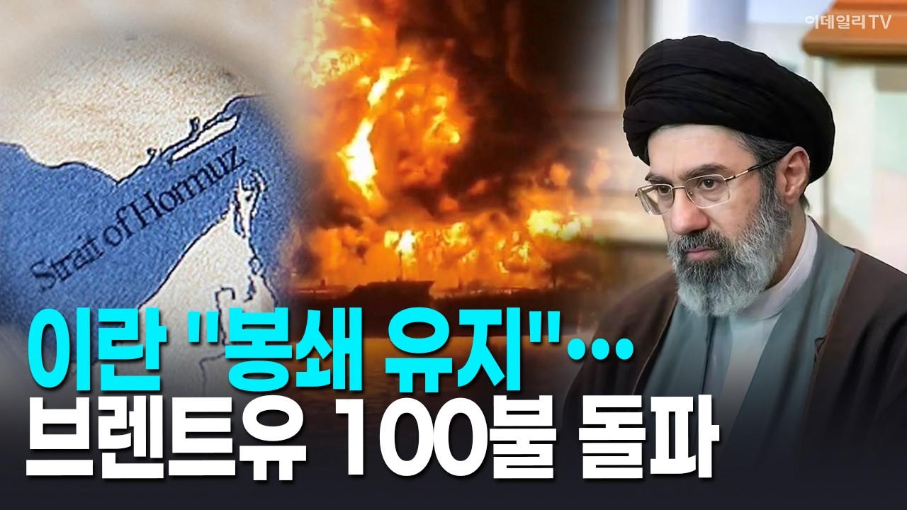 🚀 이란 