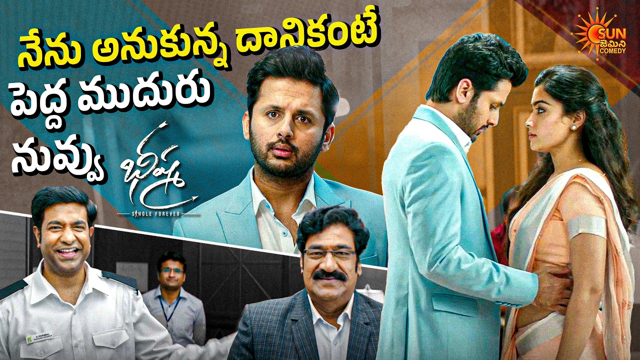 Conference Room Lo Full Comedy 😂 Nithiin & Rashmika Timing Peaks | Bheeshma | Telugu Comedy scene