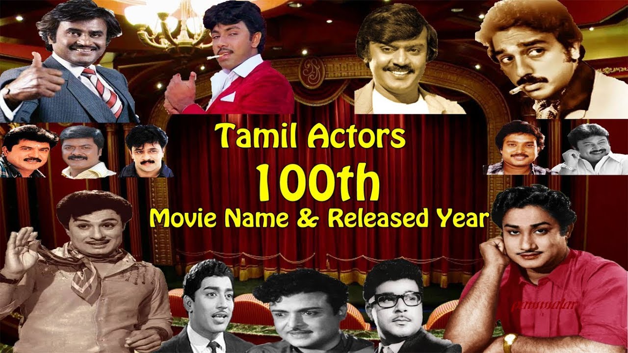 TAMIL ACTORS 100th MOVIE NAME & RELEASED YEAR