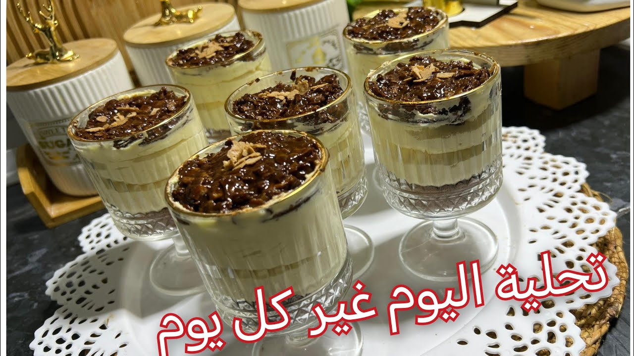 تحلية اليوم غير كل يوم ❌ هذي رقم 1 ⛔ راهي مقلبة المواقع كي جربتها 😱