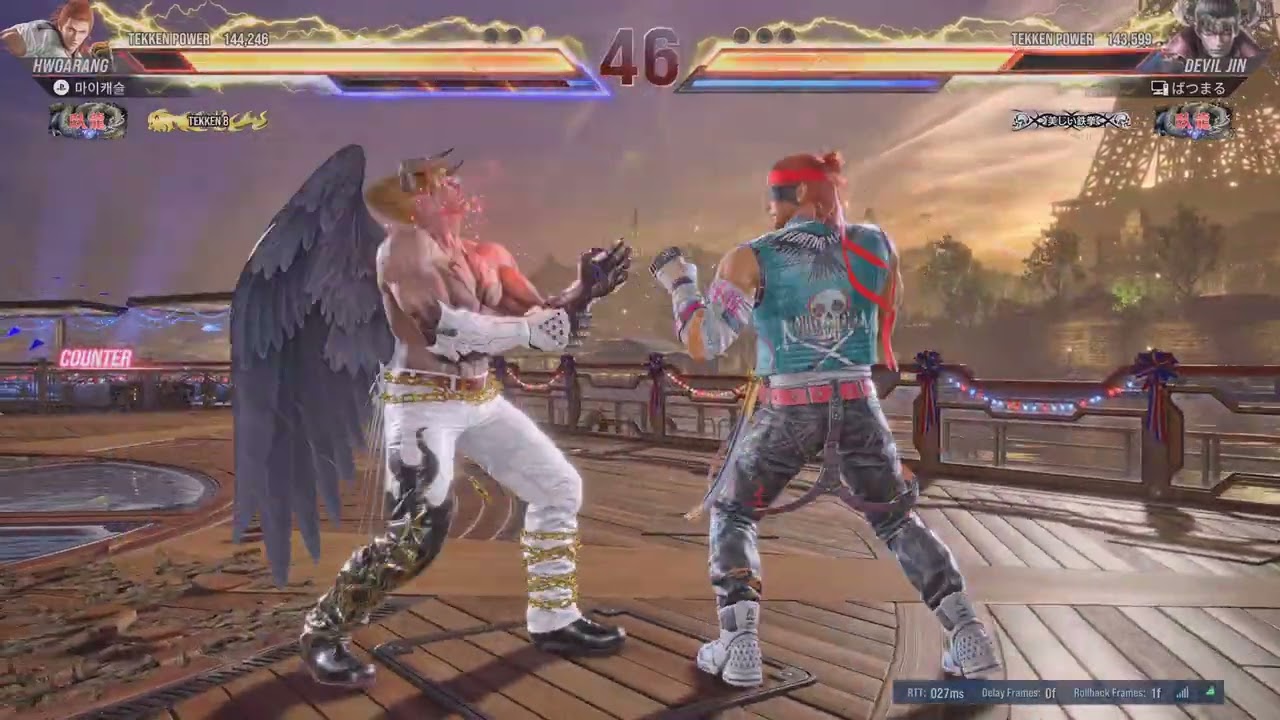 TEKKEN8_20260302223514