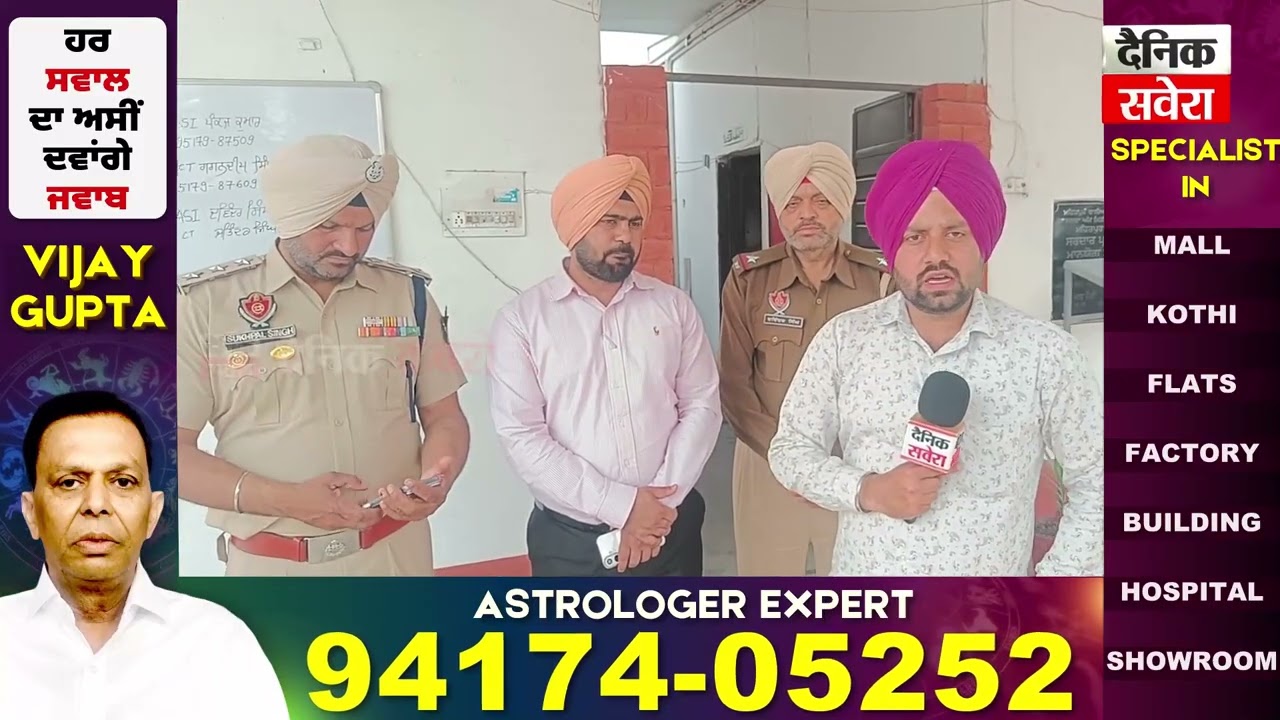 ਸ਼ਾਹਕੋਟ ਠਾਣੇ ਬਾਹਰ ਲਗਾ ਧਰਨਾ ਹੋਇਆ ਖਤਮ, ਪ੍ਰਸ਼ਾਸਨ ਨੇ ਧਰਨਾਕਾਰੀਆਂ ਨੂੰ ਮੰਗਾਂ 'ਤੇ ਕਾਰਵਾਈ ਕਰਨ ਦਾ ਦਿੱਤਾ ਭਰੋਸਾ