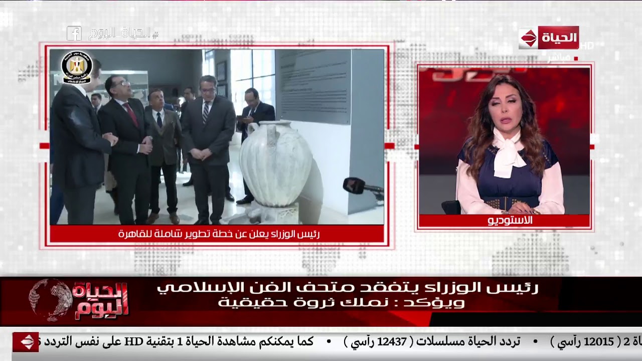 الحياة اليوم - نادر سعد المتحدث باسم مجلس الوزراء يتحدث عن خطة تطوير أحياء القاهرة التاريخية