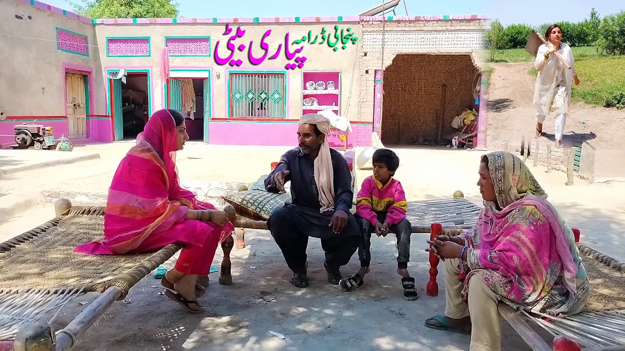 Pyari Beti | Sad Video 100% Sure You Will Cry After Watching This Video@BataProductionOfficial