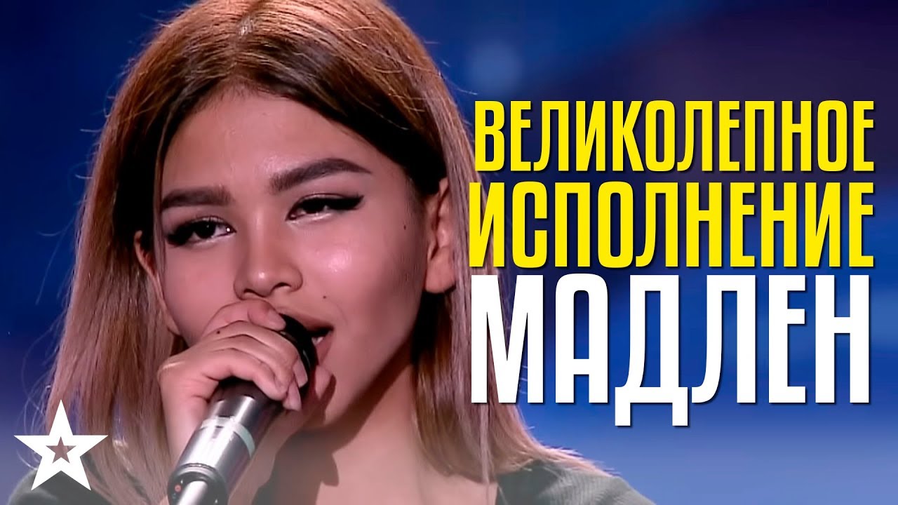 Узбекская МАДЛЕН - пение, за которое не стыдно! Мадлен Муминова - 1944 Cover Jamala