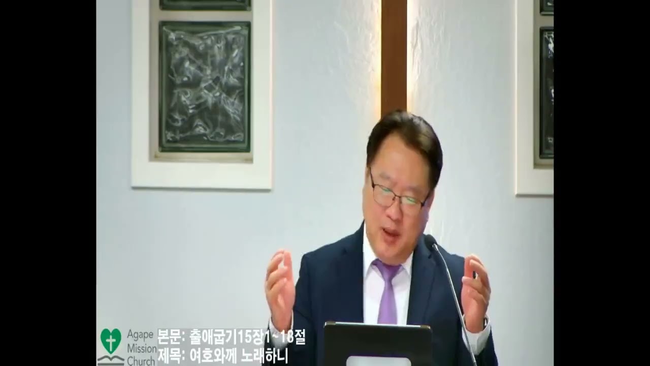 2월20일2026년 금요 예배/ 본문:출애굽기15장1-18절
